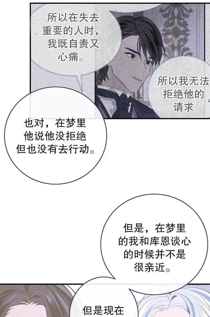 第57话25