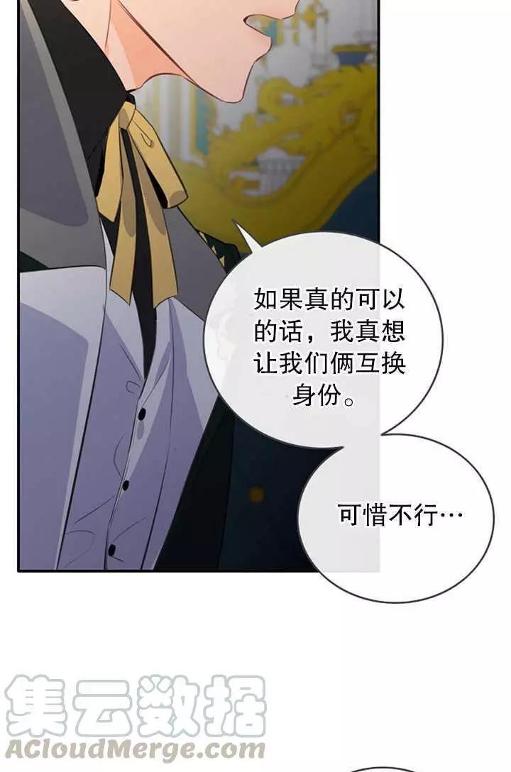 第57话28