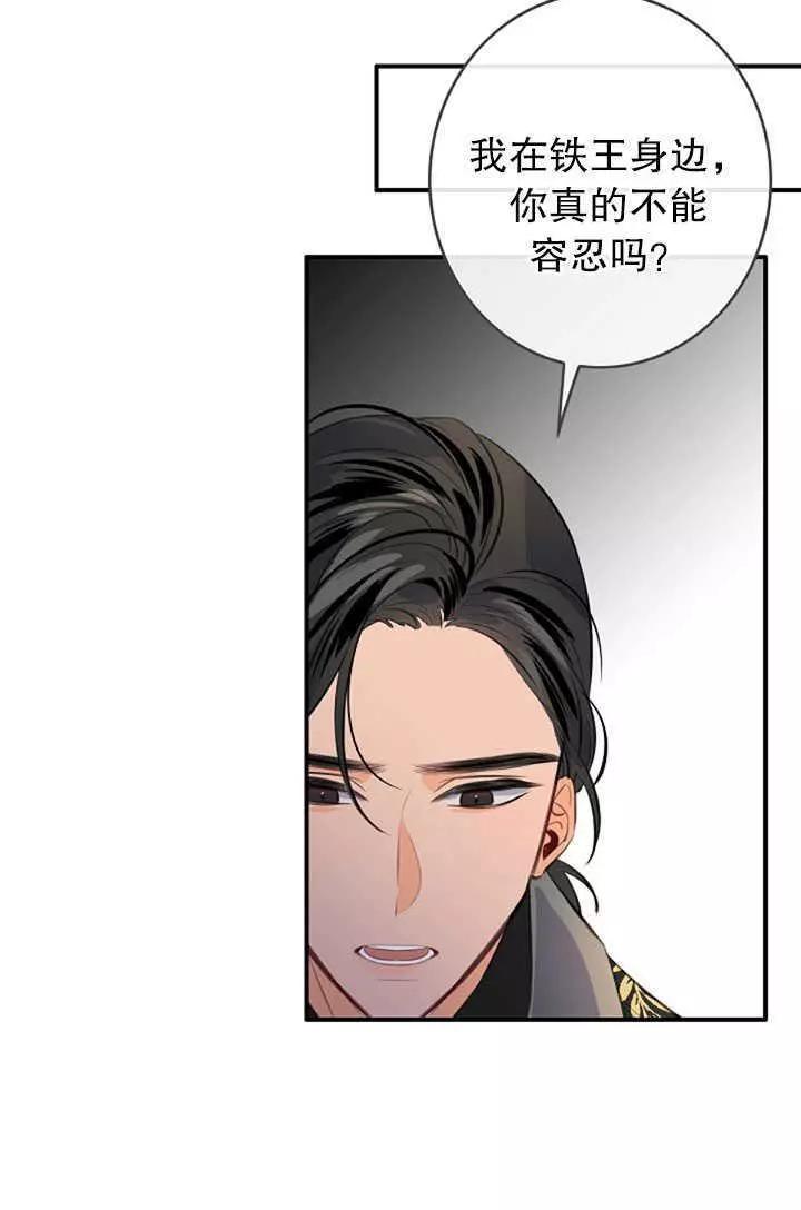 第57话29