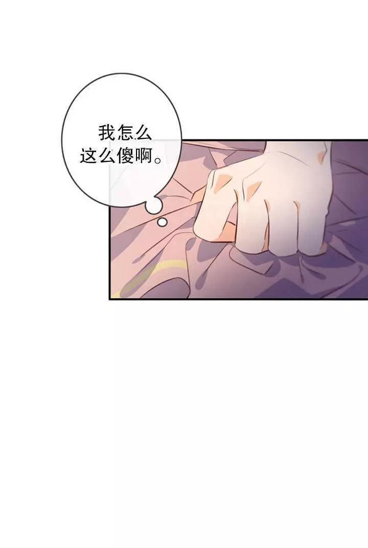 第57话3