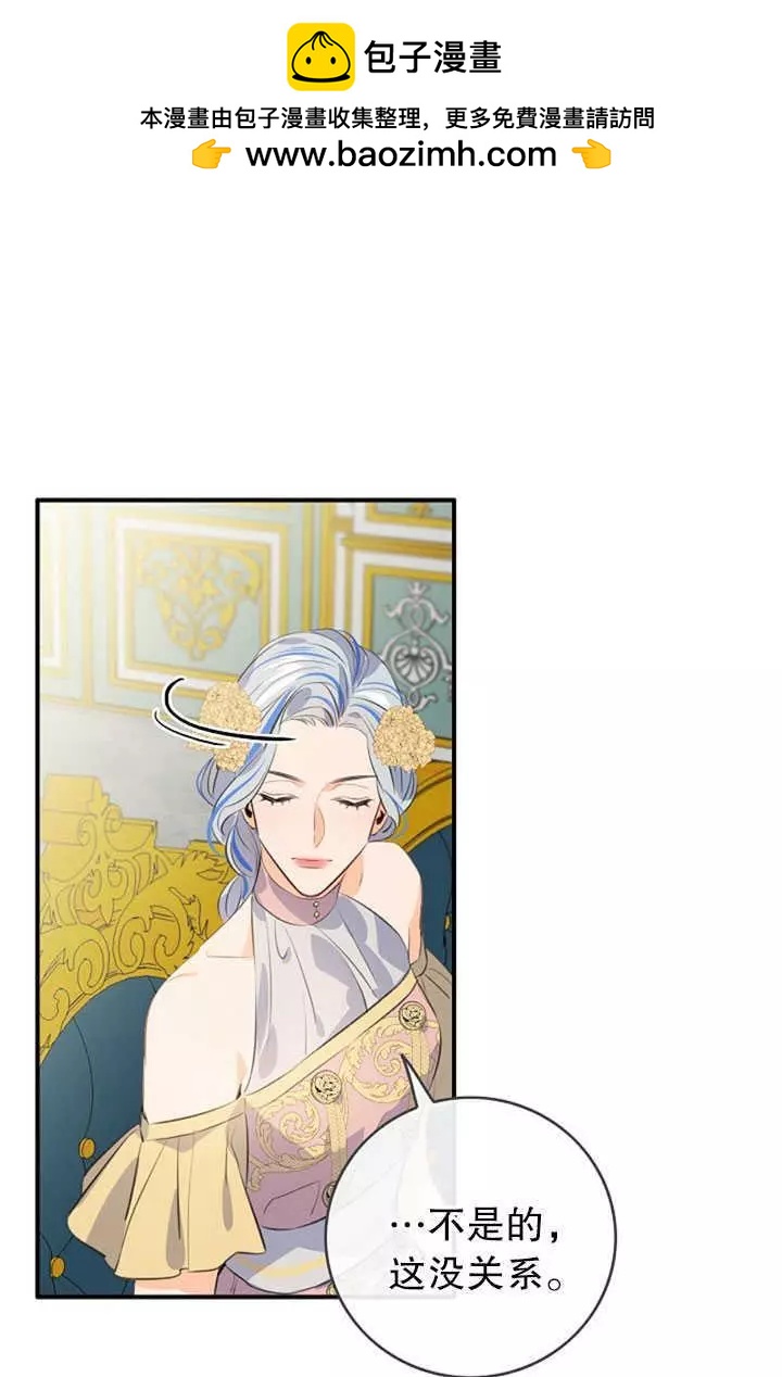 第57话31