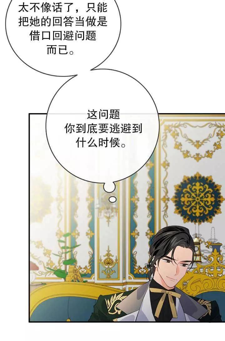 第57话33