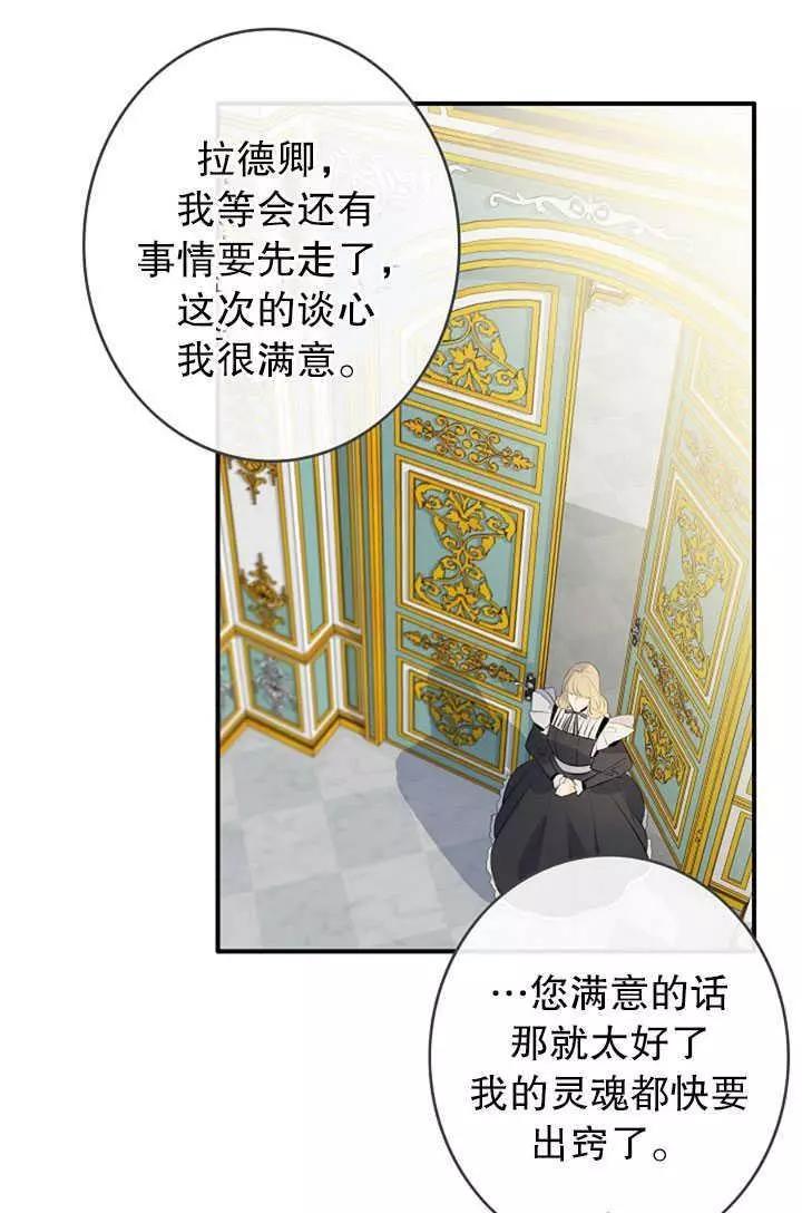 第57话35