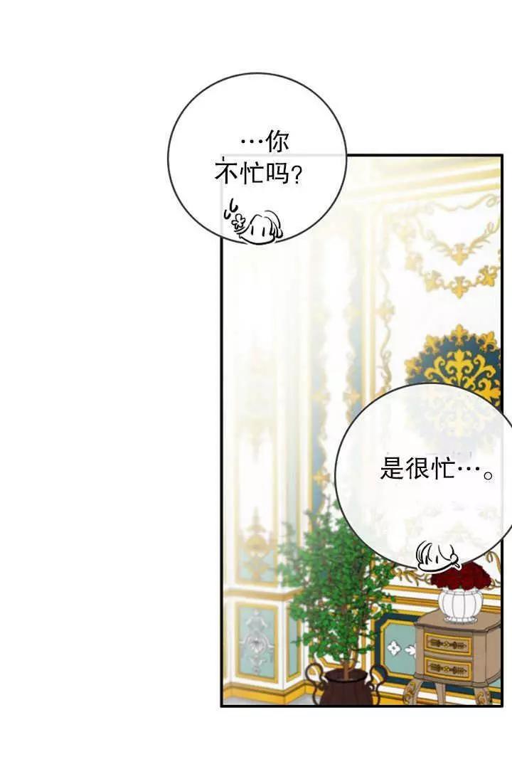 第57话38
