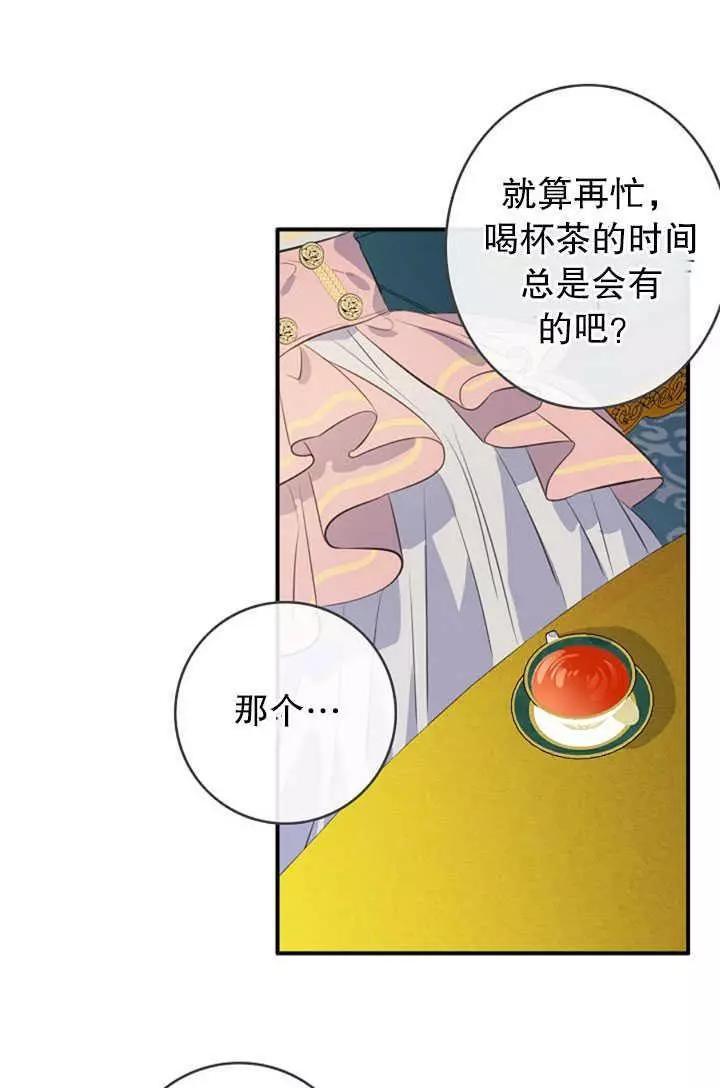 第57话41