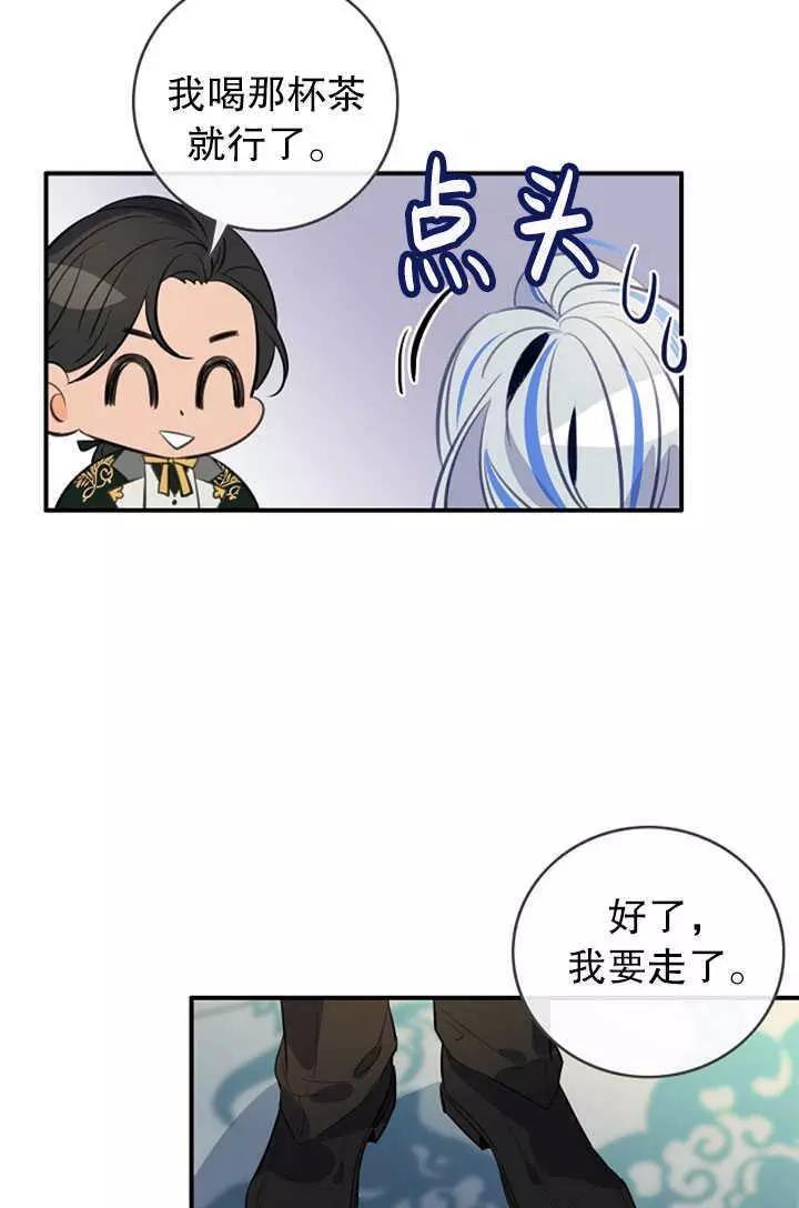 第57话42