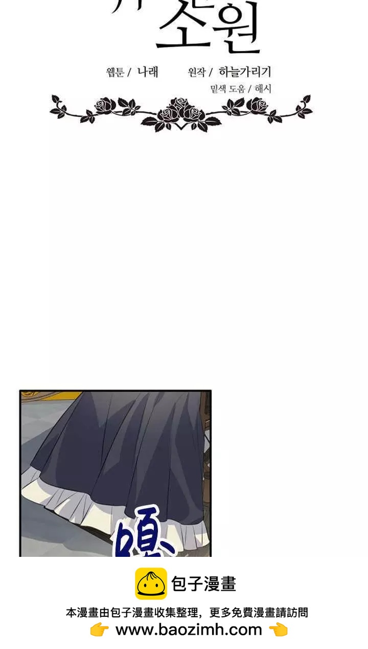 第57话49
