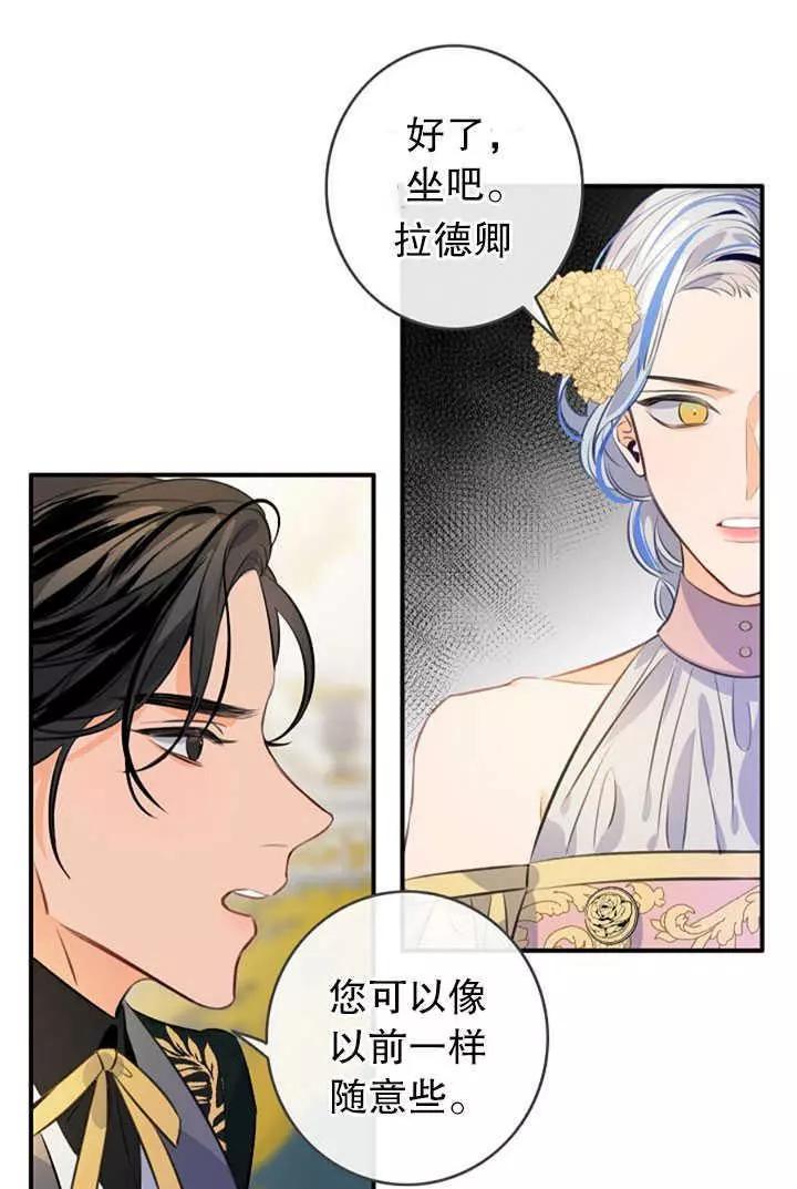 第57话5