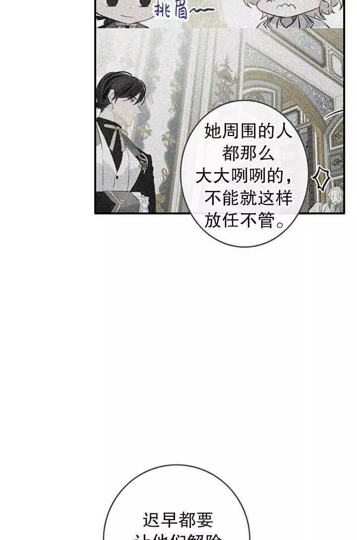 第57话51