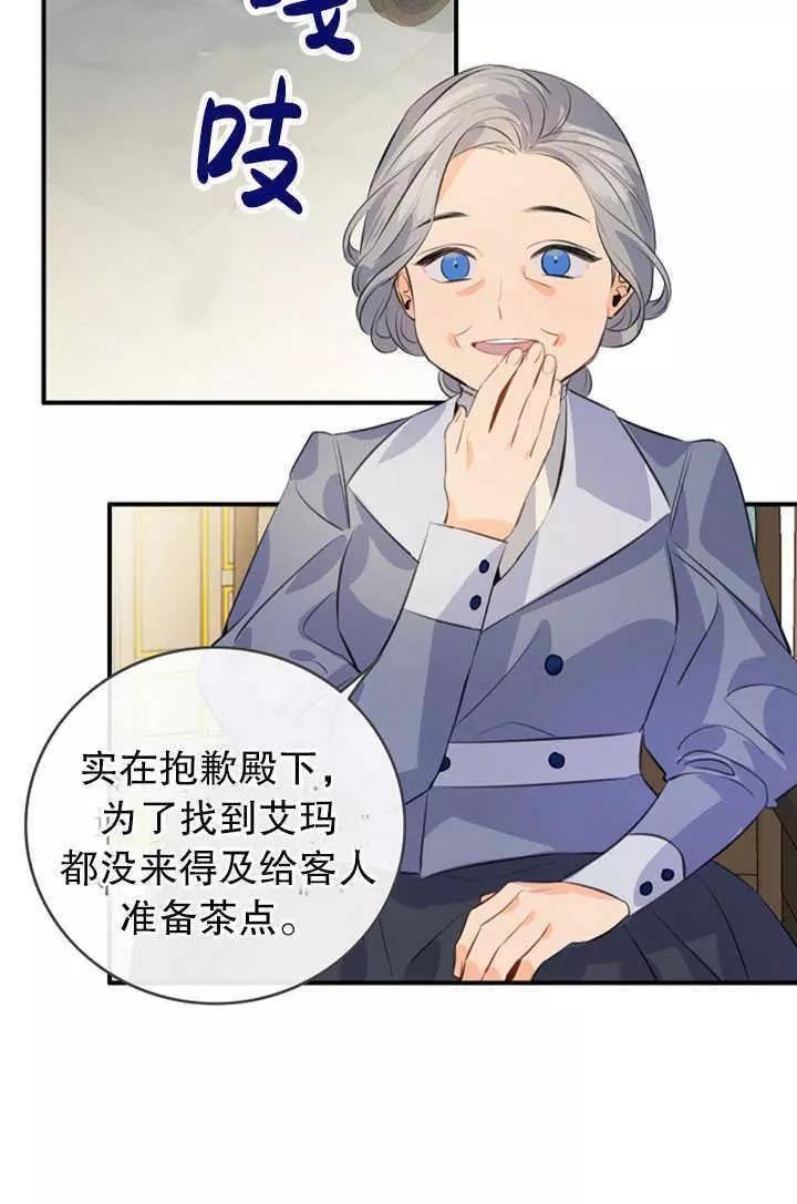 第57话54