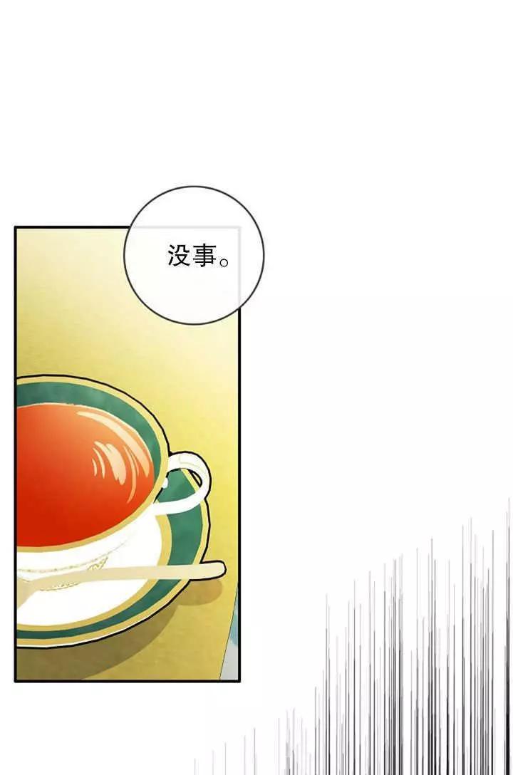 第57话55