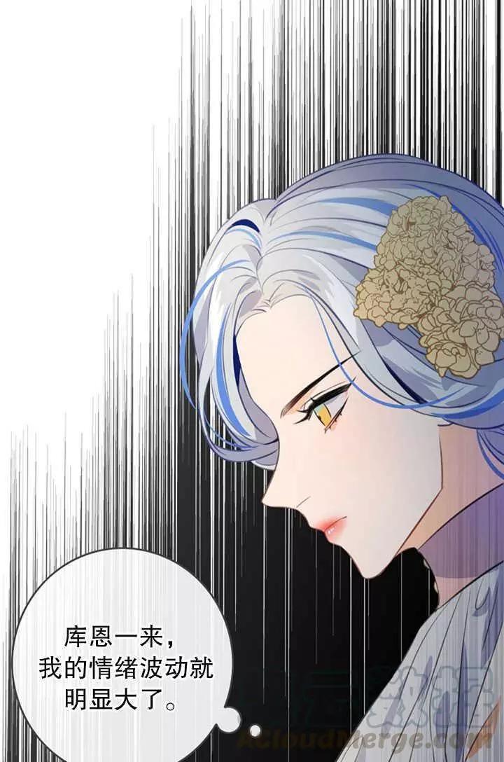 第57话56
