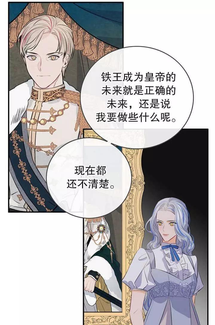 第57话58
