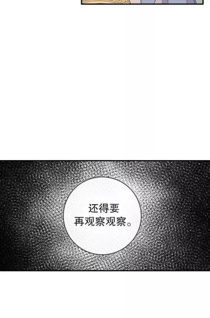 第57话59