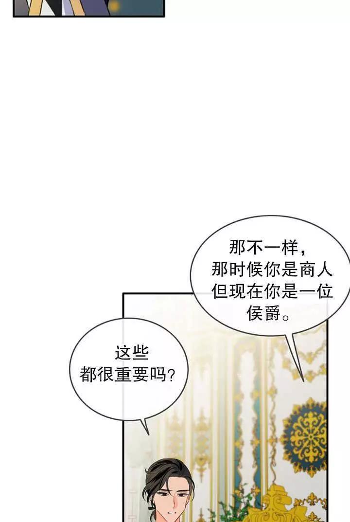 第57话6