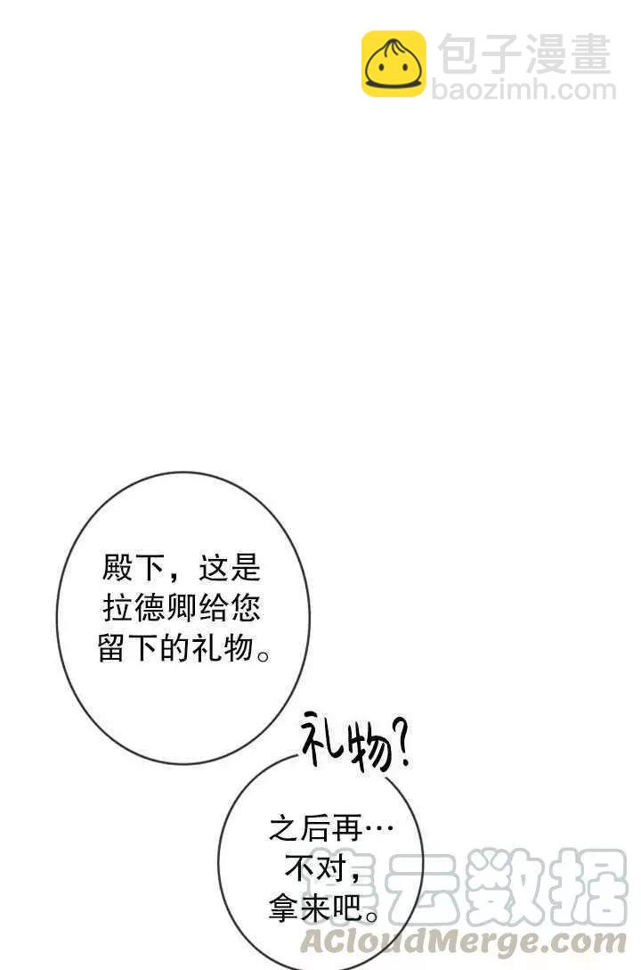 第57话60