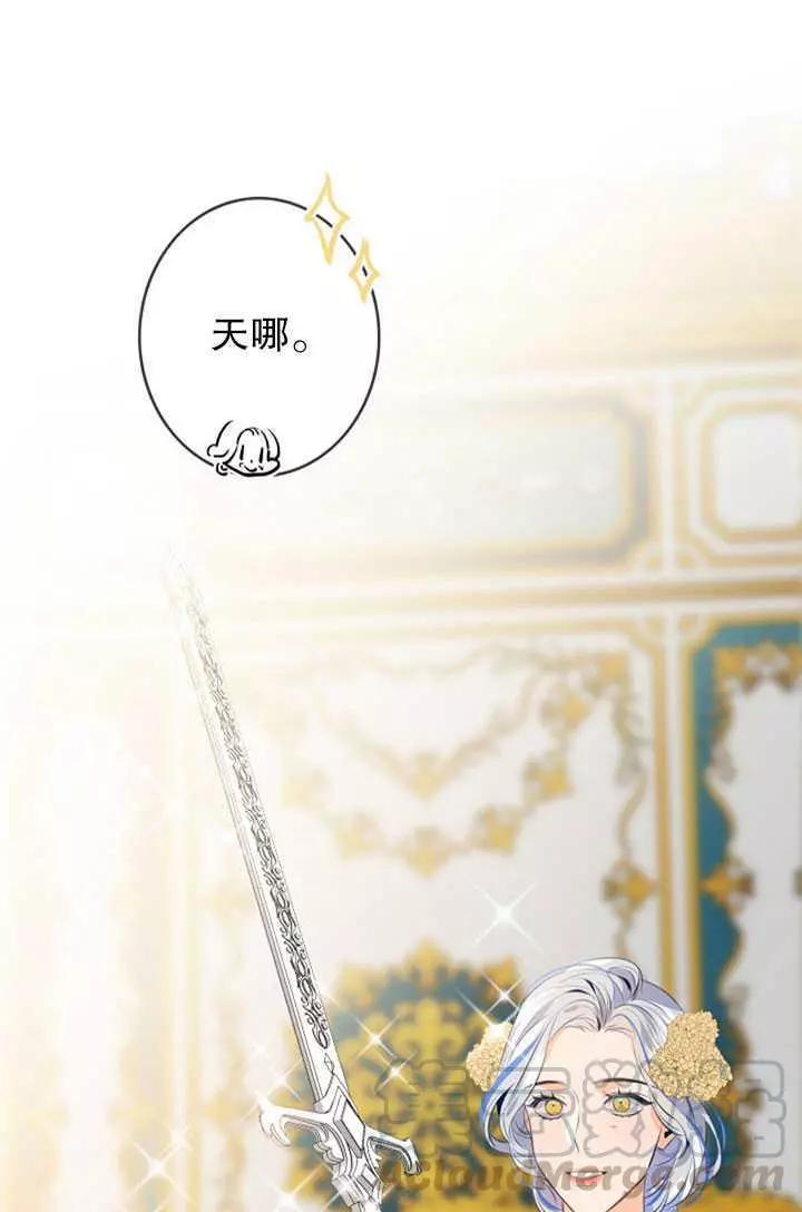 第57话64