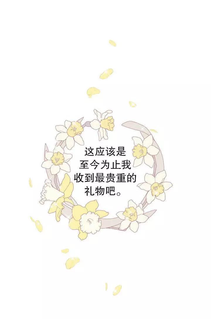 第57话67