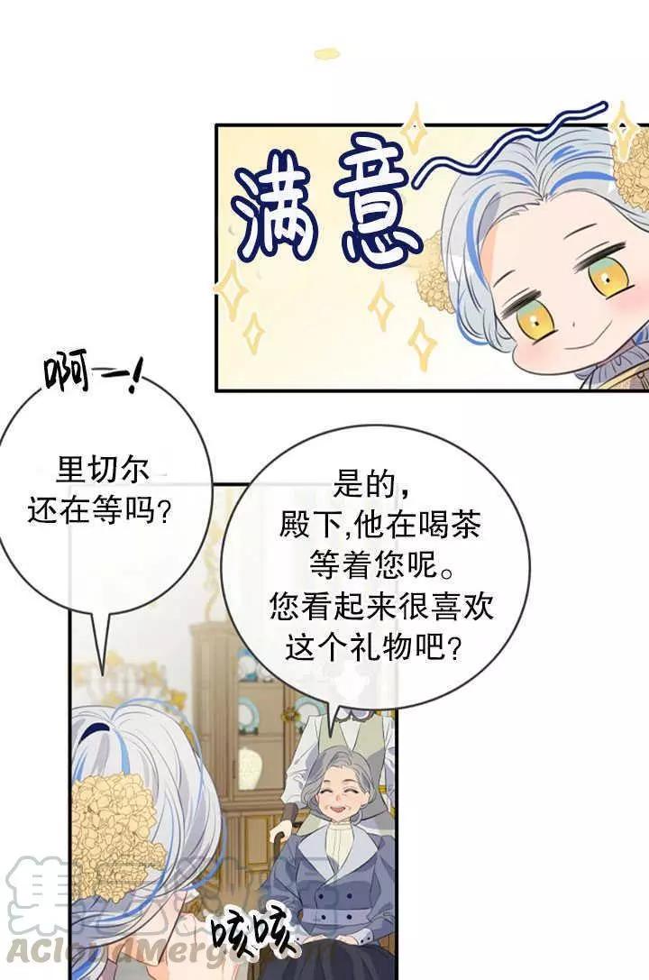 第57话68