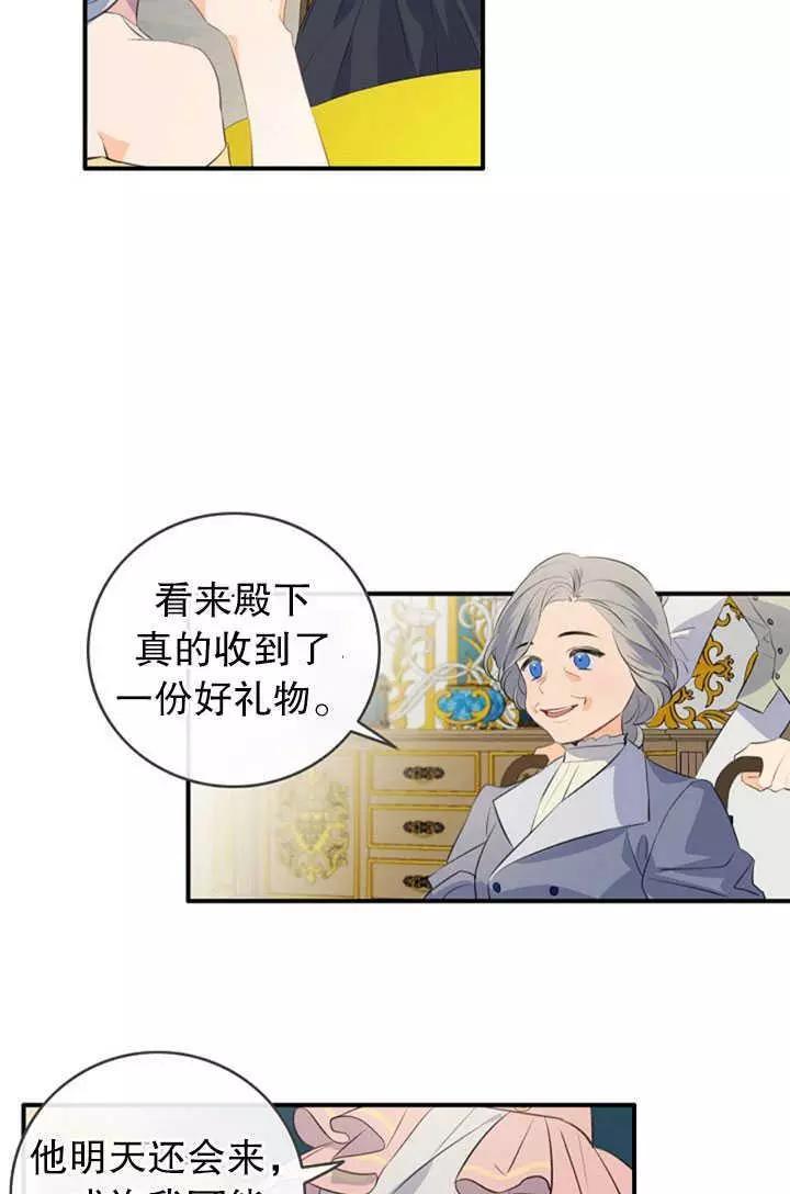 第57话69