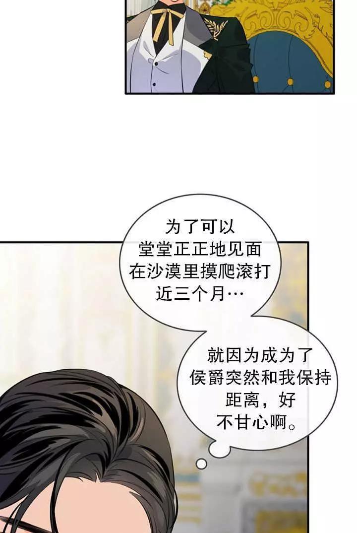 第57话7