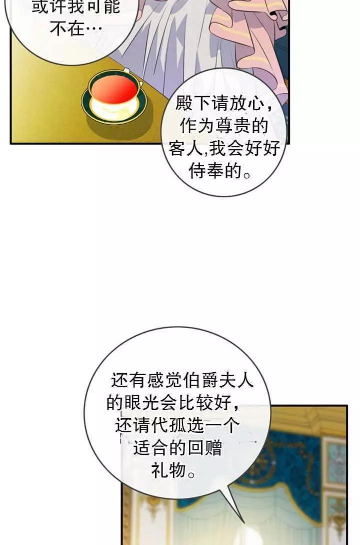 第57话70