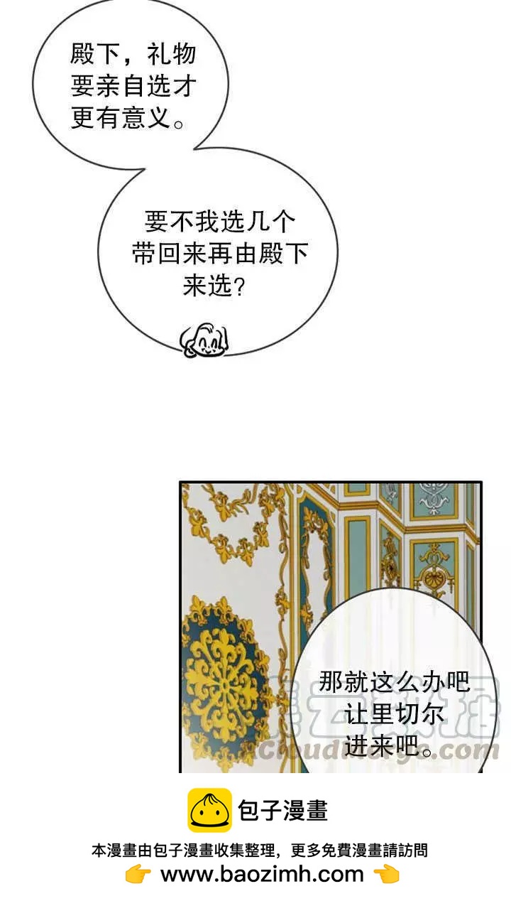 第57话72
