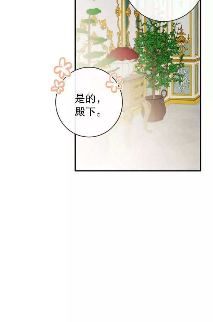 第57话73