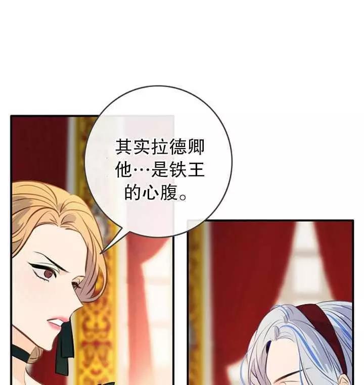 第60话10