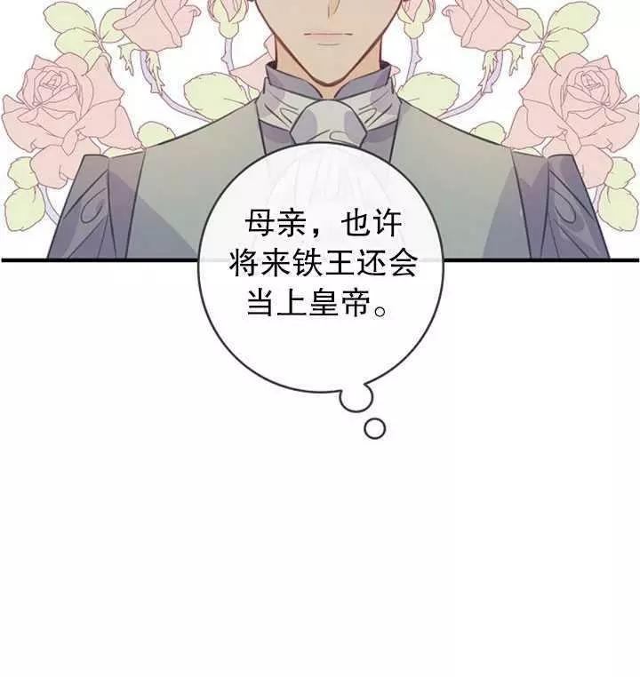 第60话13