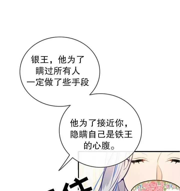 第60话15