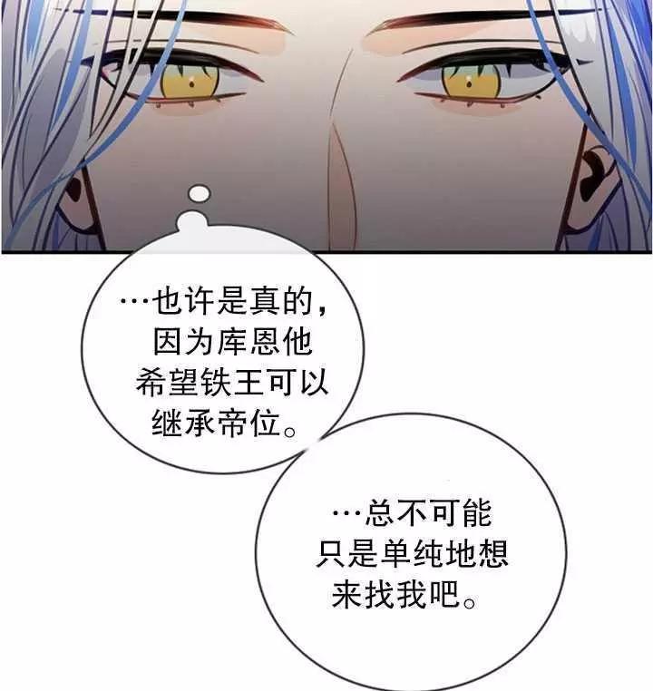 第60话17