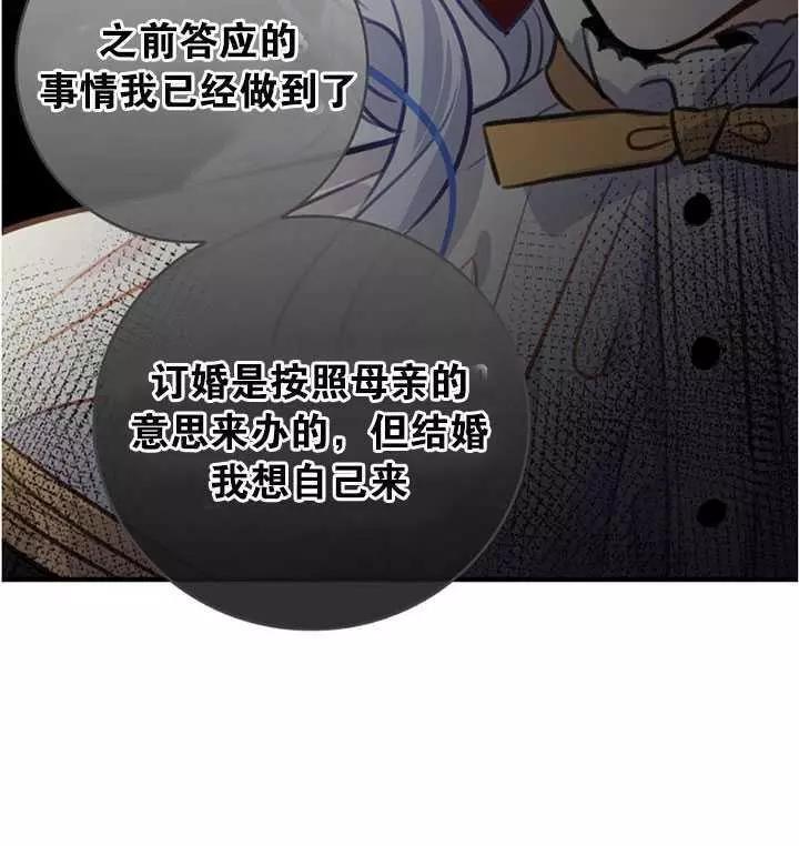 第60话21