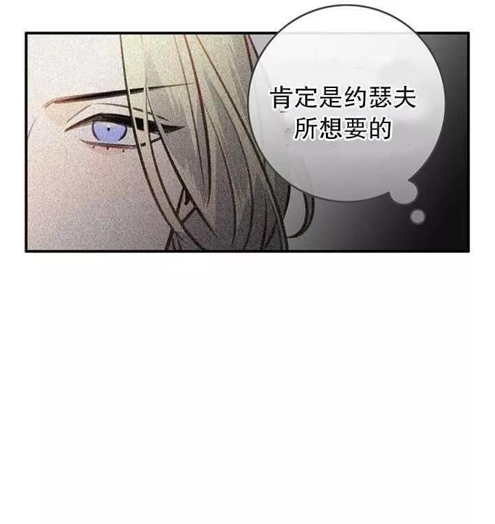 第60话22