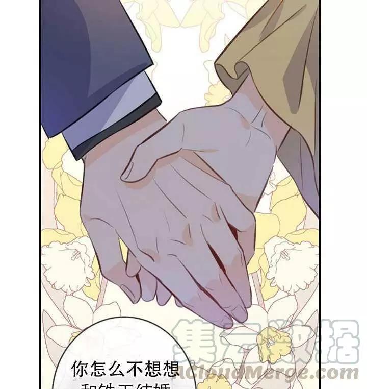 第60话24