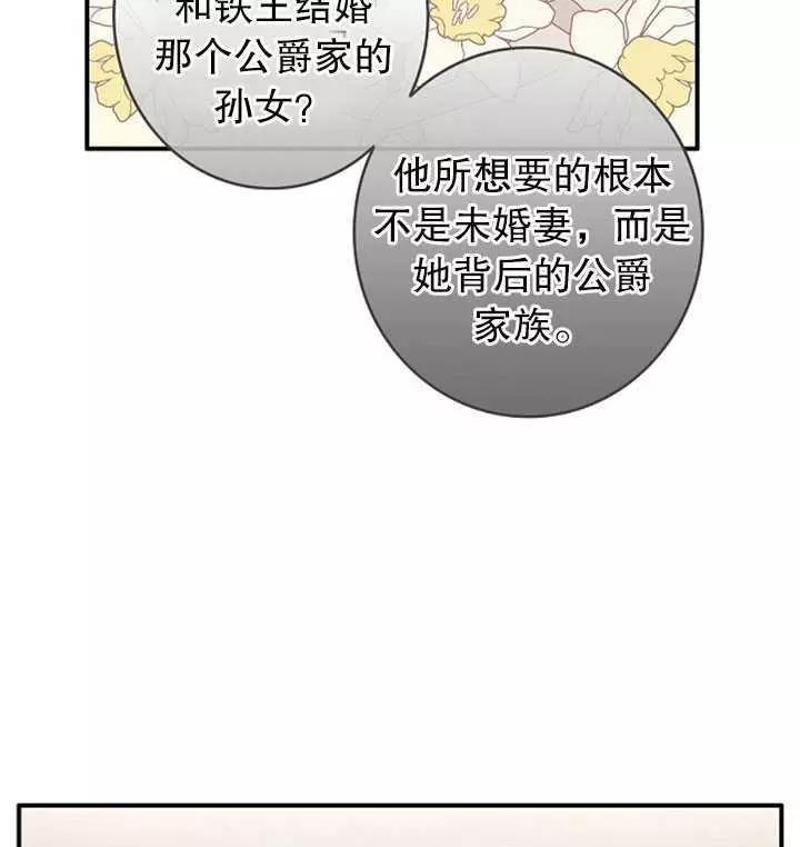 第60话25