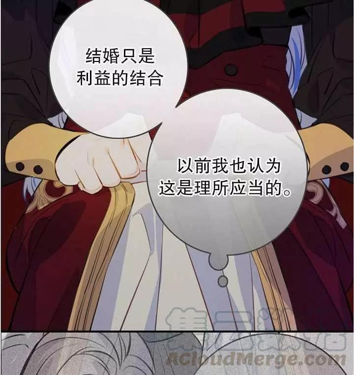 第60话28
