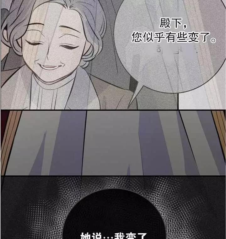 第60话29