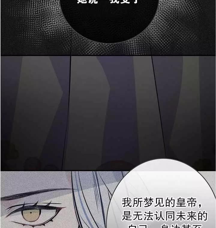 第60话30
