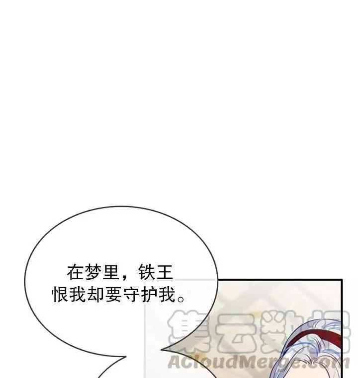 第60话36