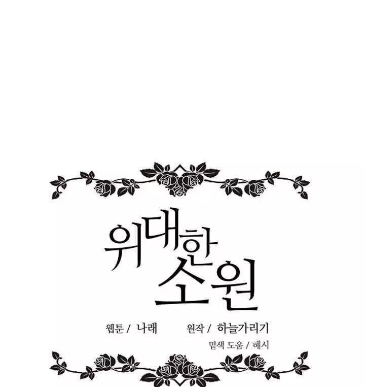 第60话39