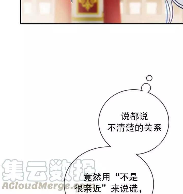 第60话4