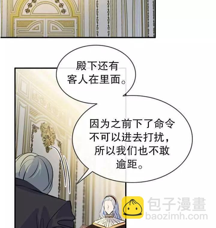 第60话41