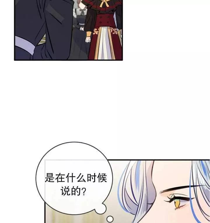 第60话42