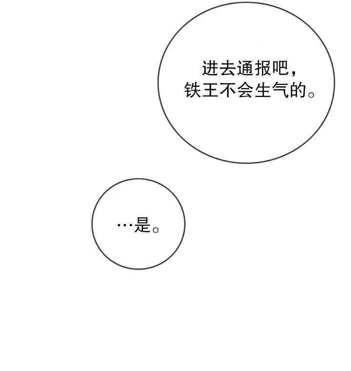 第60话45