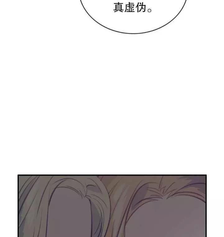 第60话5