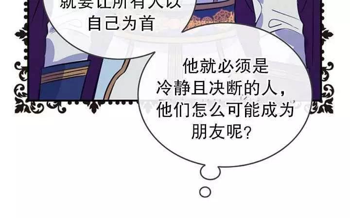 第60话58