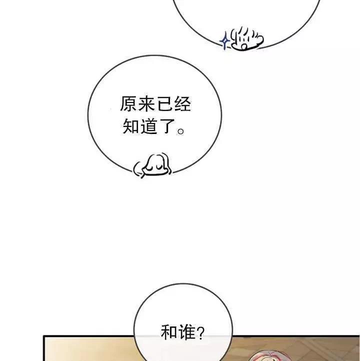 第60话70