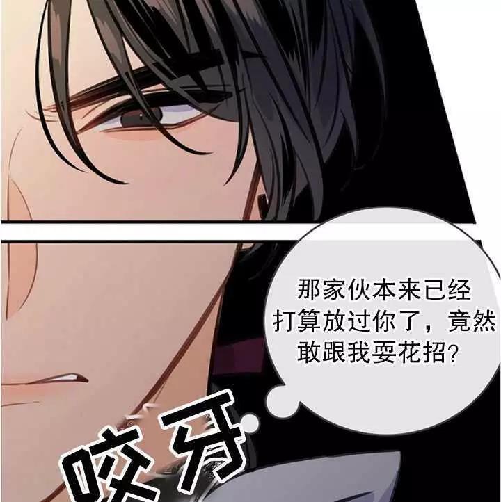 第60话73