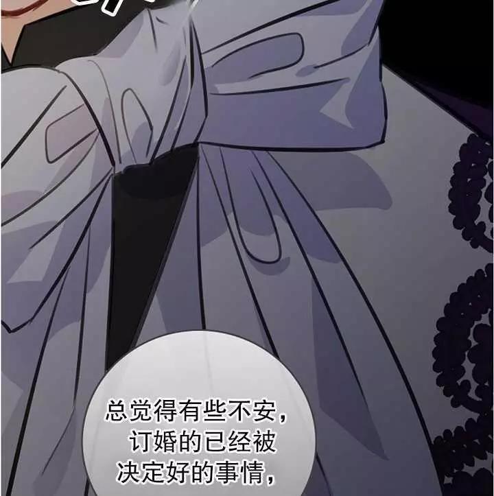 第60话74